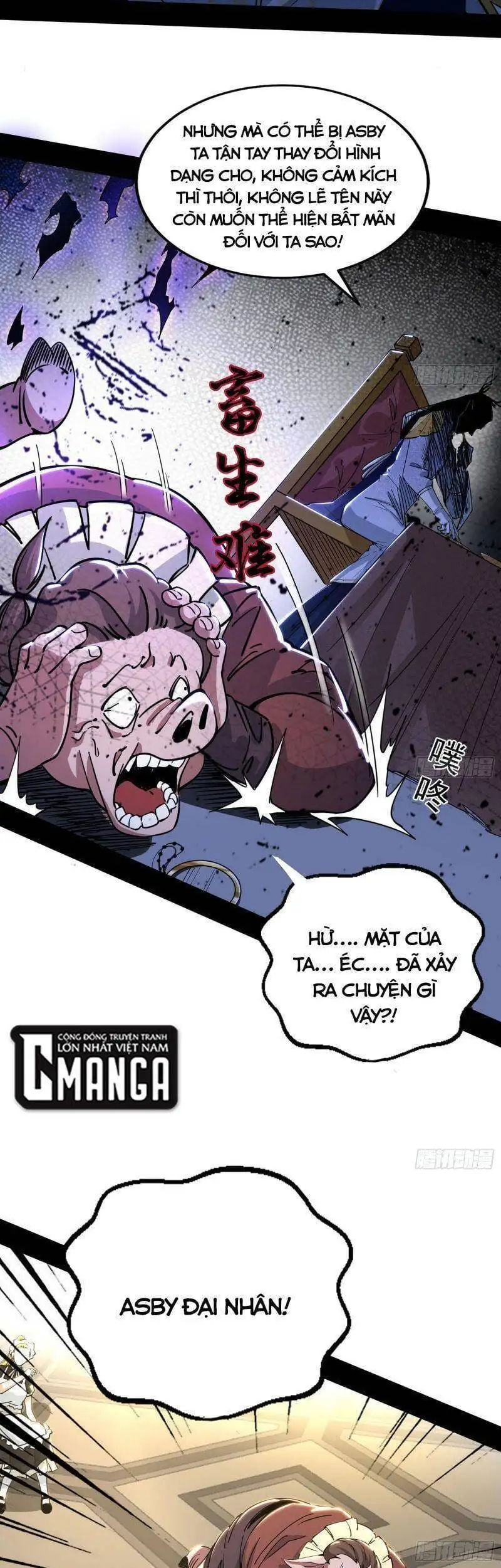 Chapter 244 - Image 25