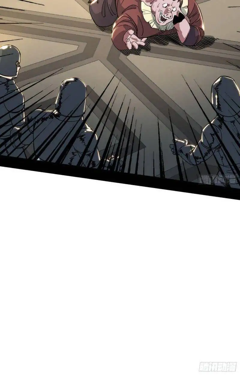 Chapter 244 - Image 26