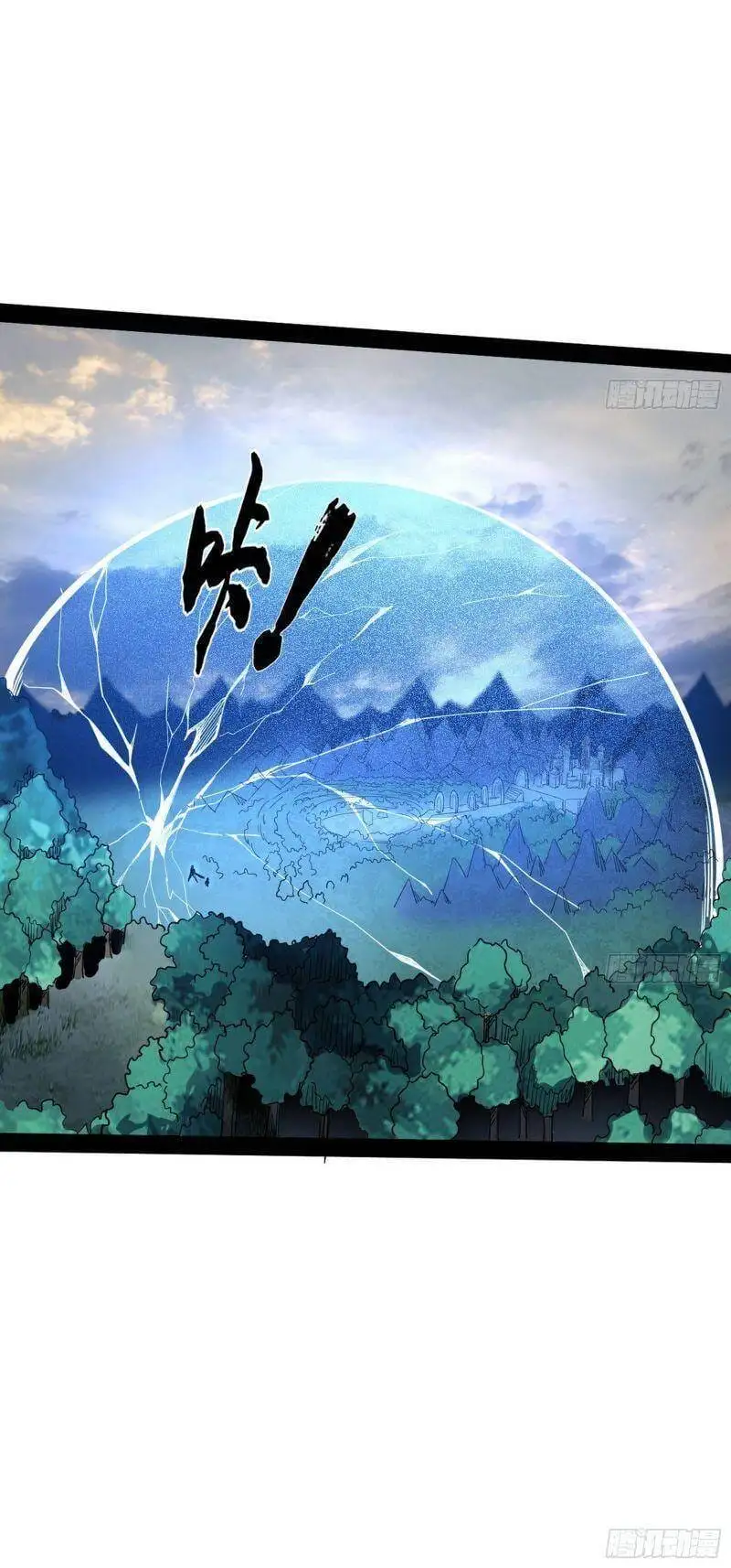 Chapter 244 - Image 4