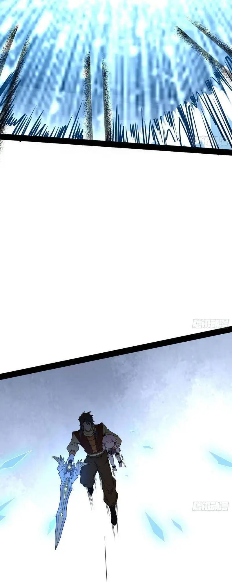 Chapter 244 - Image 6