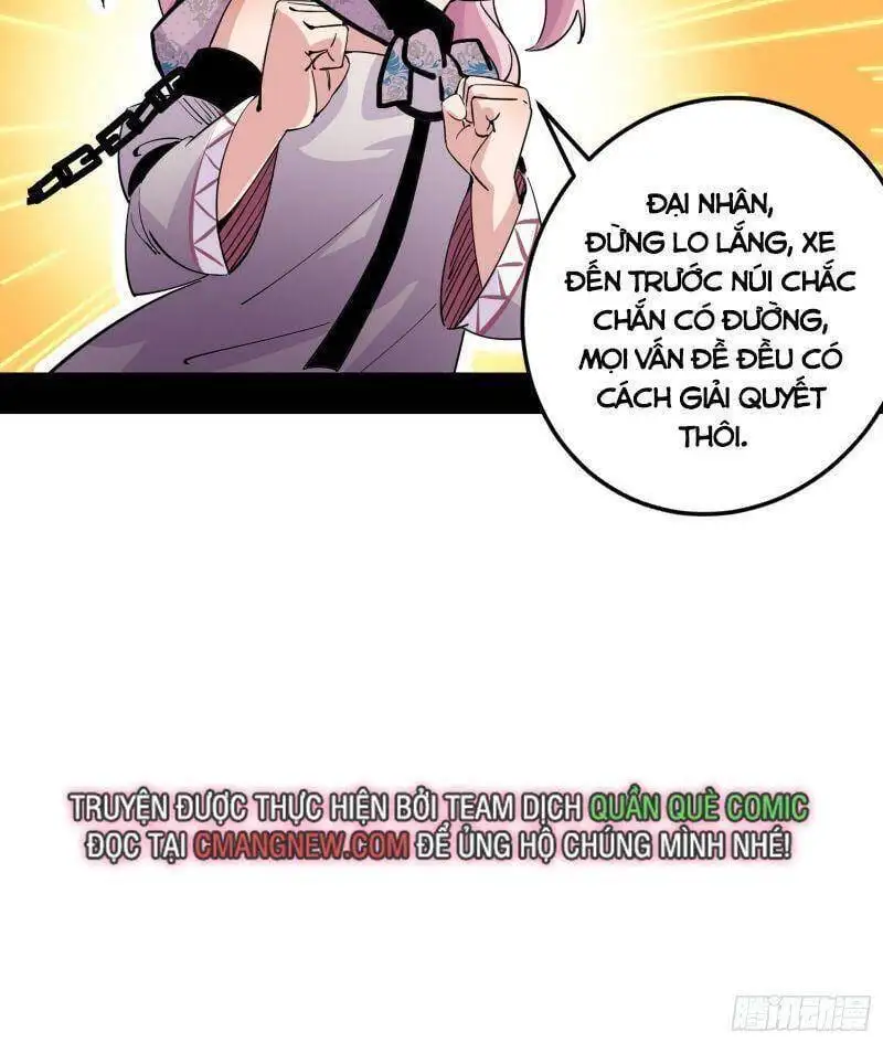 Chapter 245 - Image 31