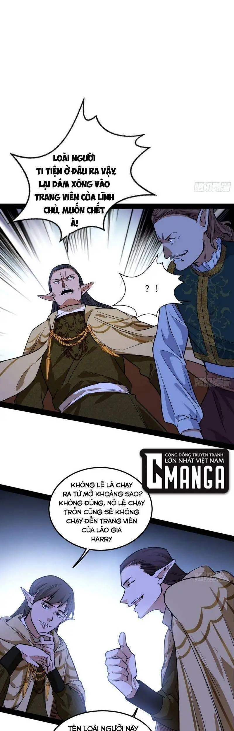 Chapter 246 - Image 15