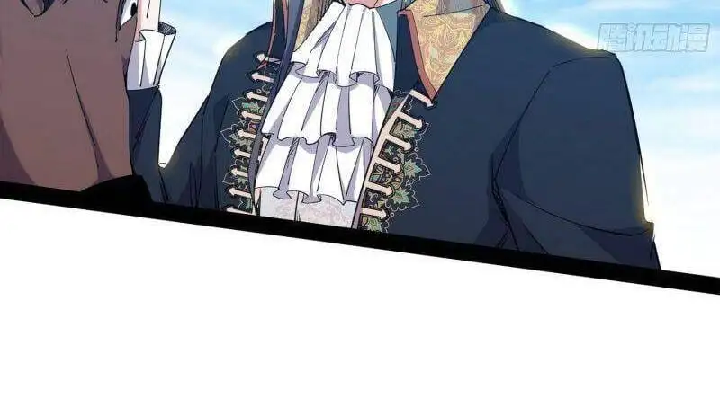 Chapter 246 - Image 4