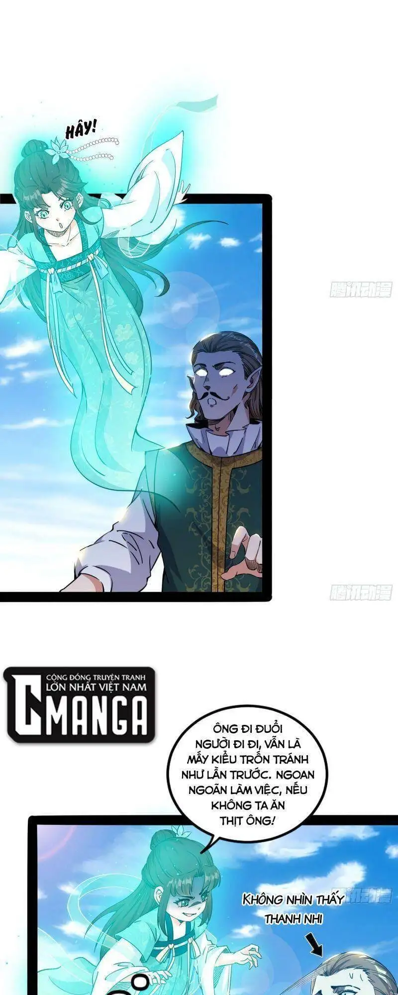 Chapter 246 - Image 32