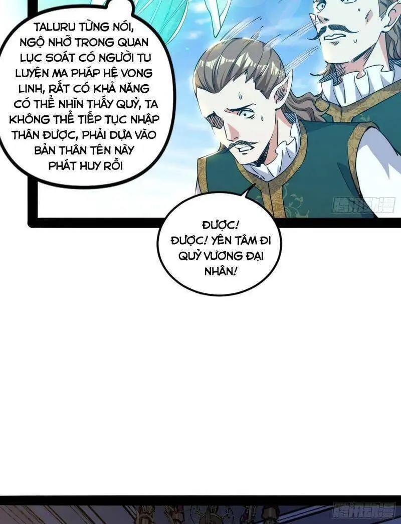 Chapter 246 - Image 33