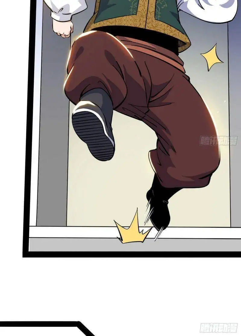Chapter 246 - Image 45