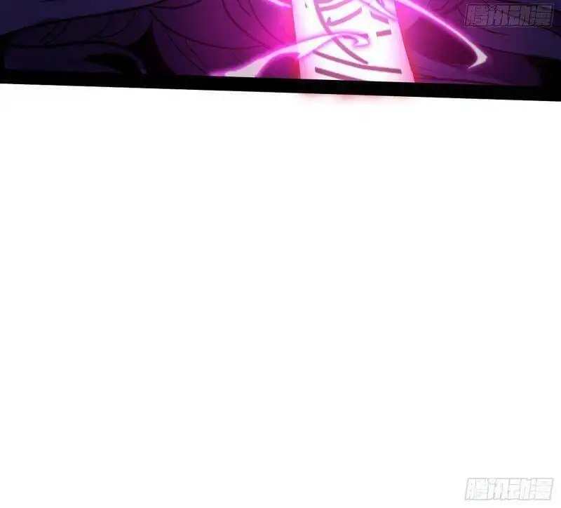 Chapter 246 - Image 57