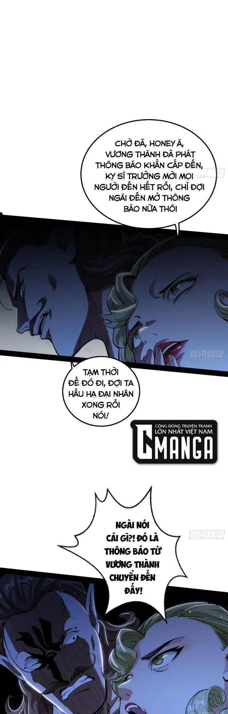 Chapter 246 - Image 7