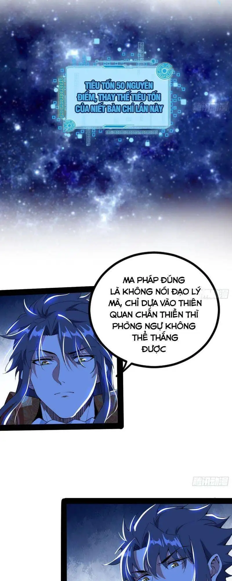 Chapter 247 - Image 1