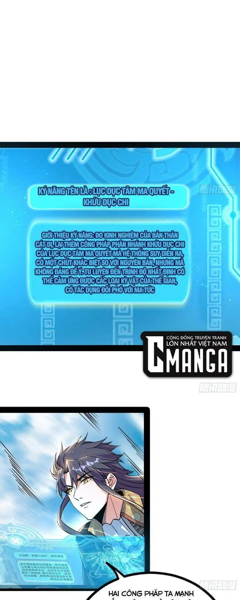 Chapter 247 - Image 21