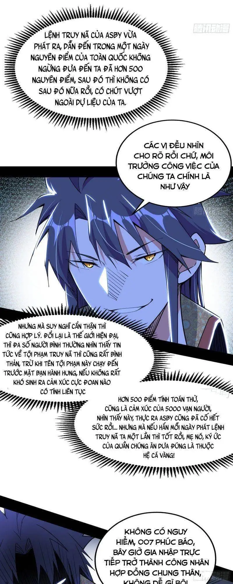 Chapter 247 - Image 37