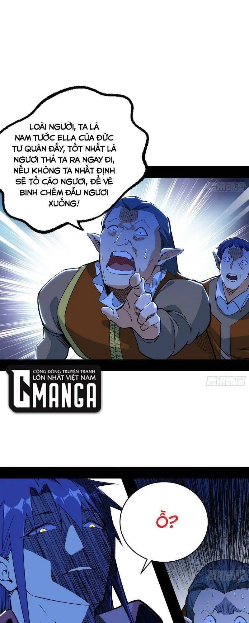 Chapter 247 - Image 39