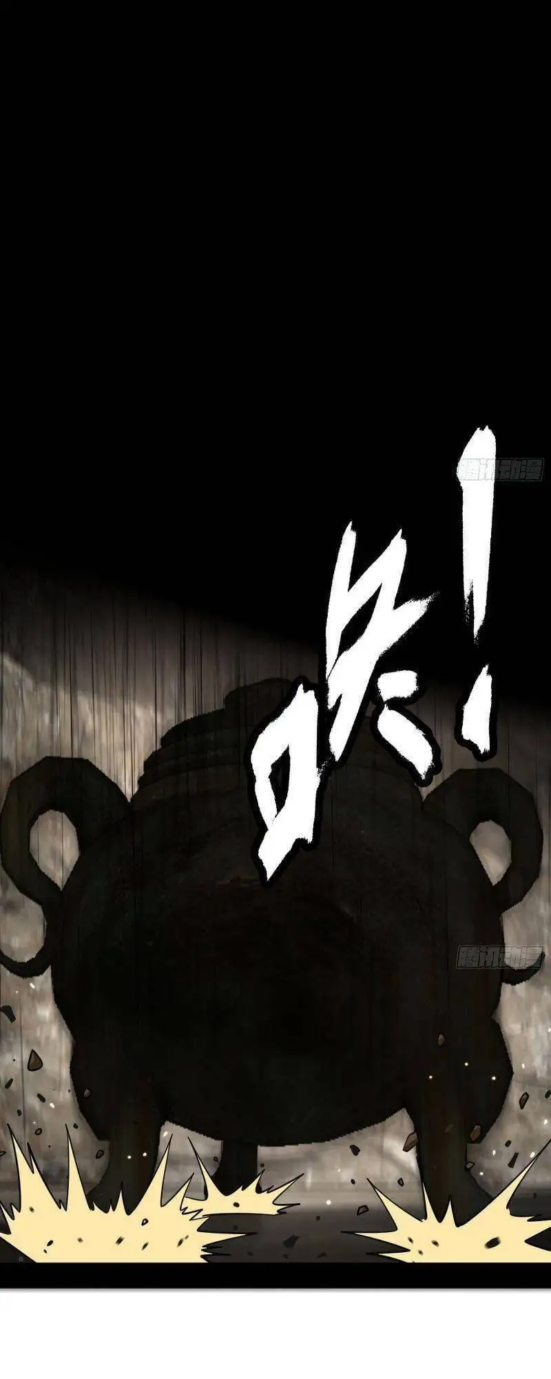 Chapter 247 - Image 55