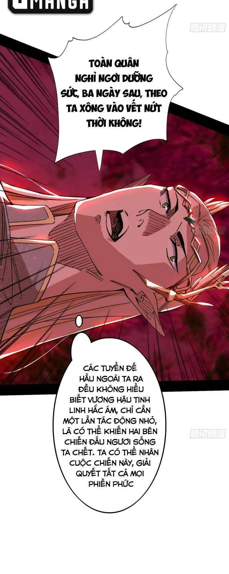 Chapter 248 - Image 14