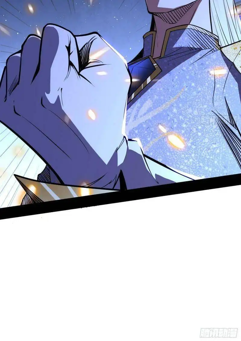 Chapter 248 - Image 19
