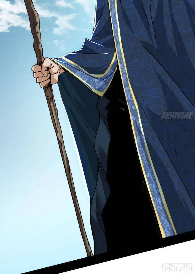 Chapter 248 - Image 25