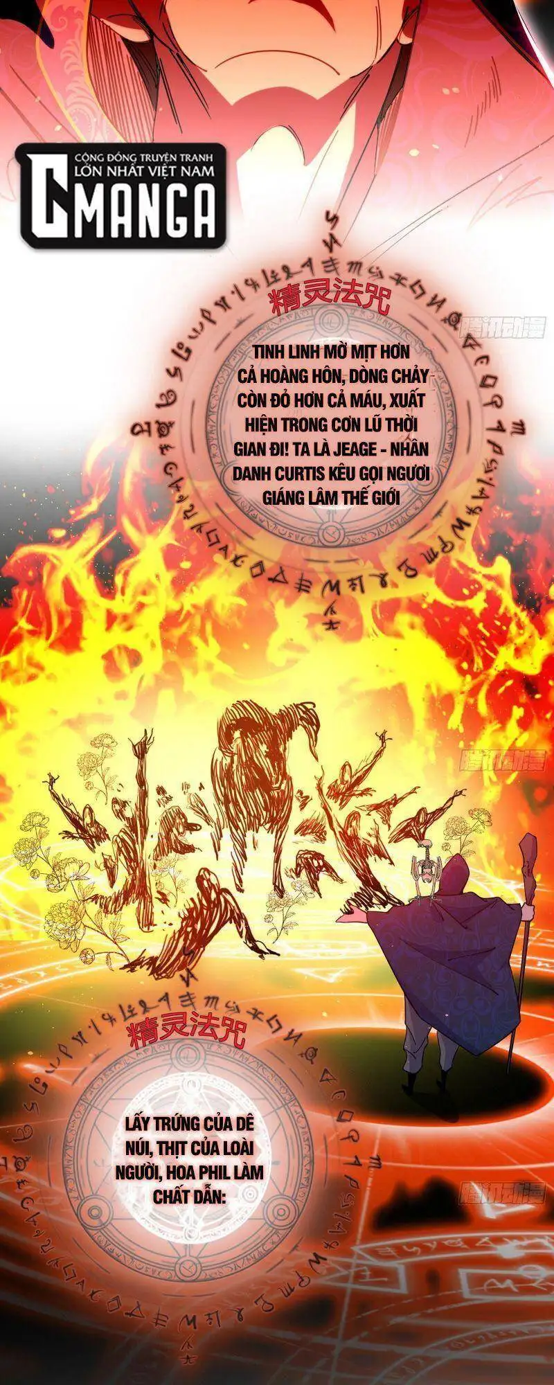 Chapter 248 - Image 37