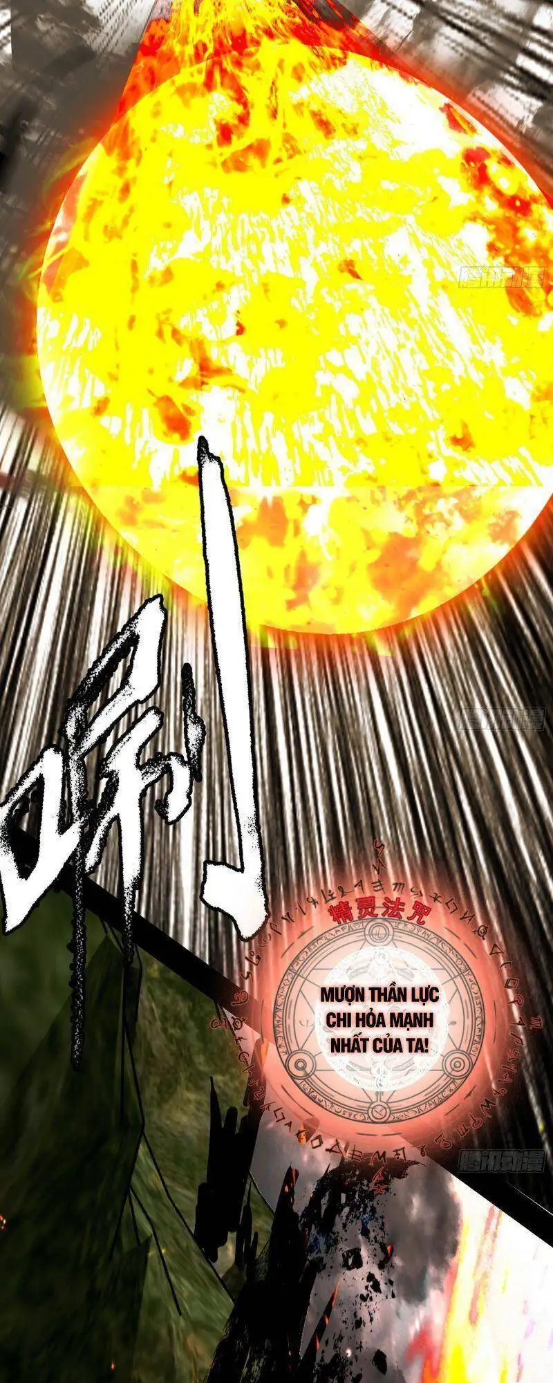 Chapter 248 - Image 47