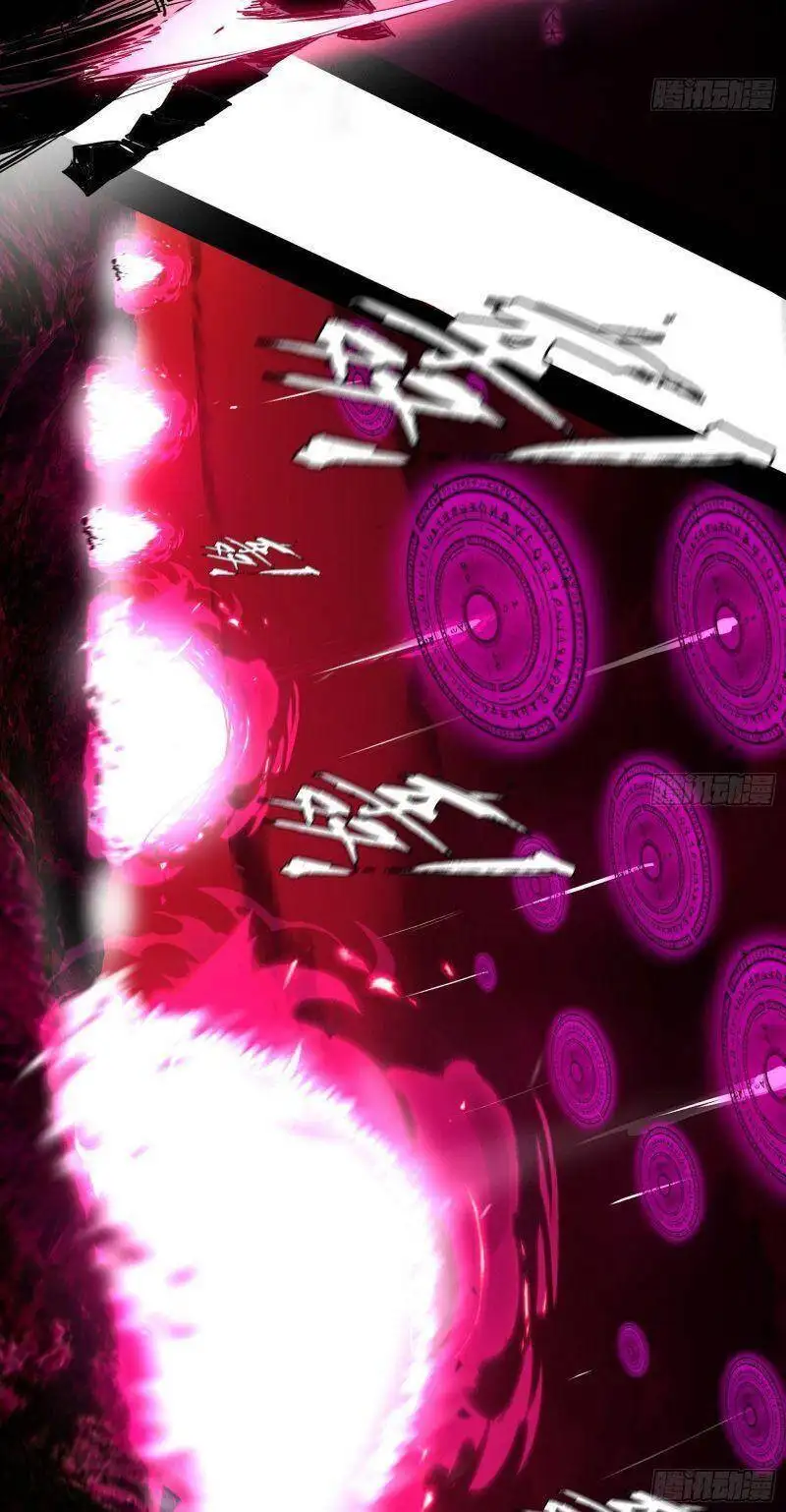 Chapter 248 - Image 8