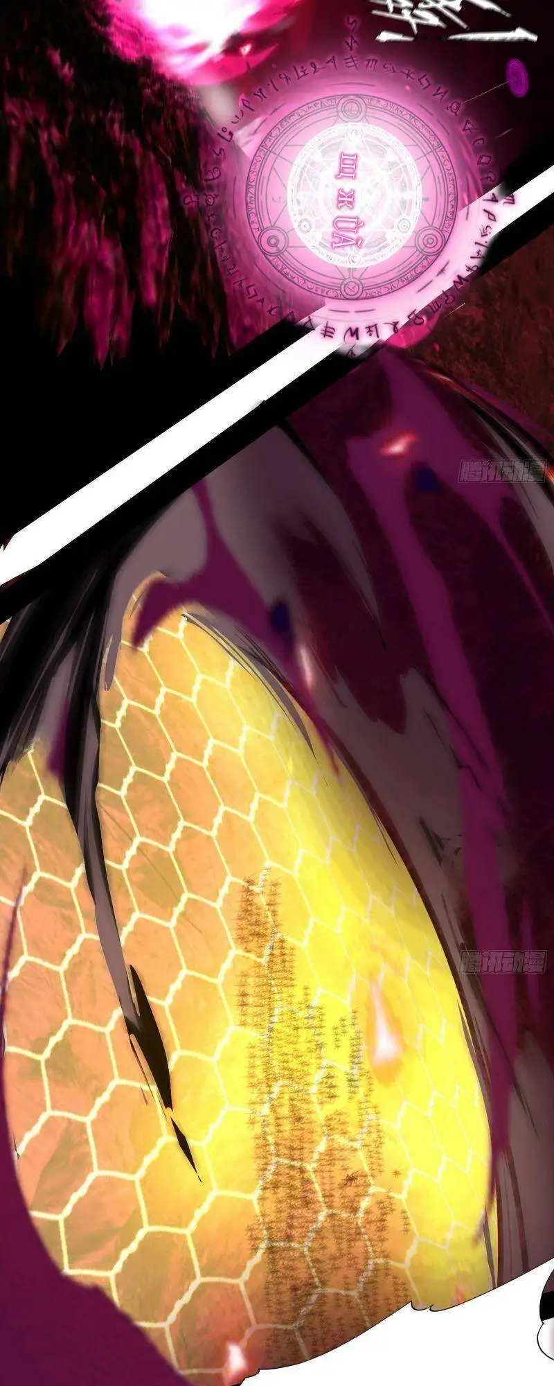 Chapter 248 - Image 9