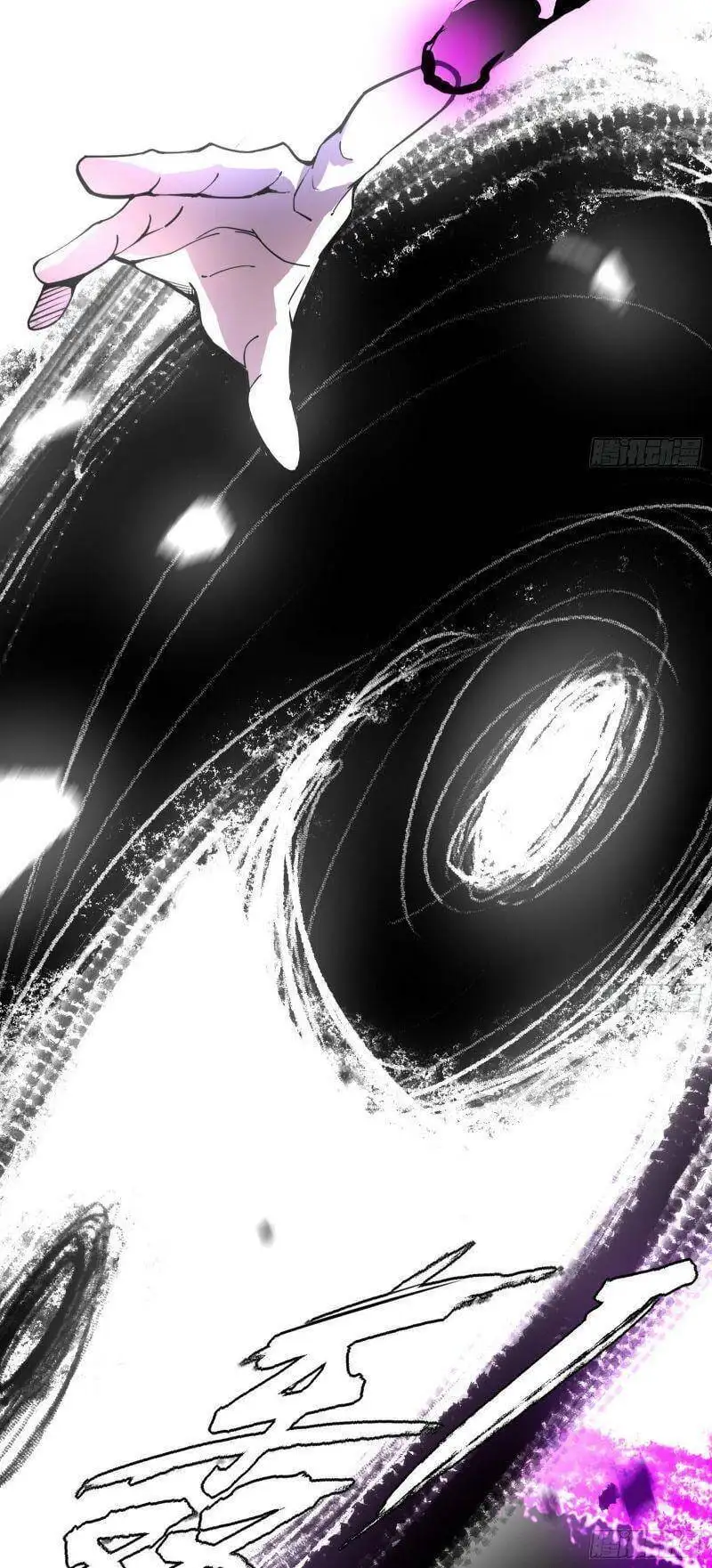 Chapter 249 - Image 3