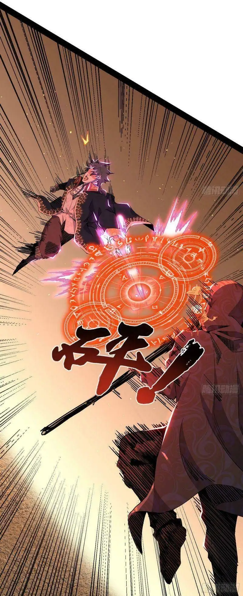 Chapter 249 - Image 25