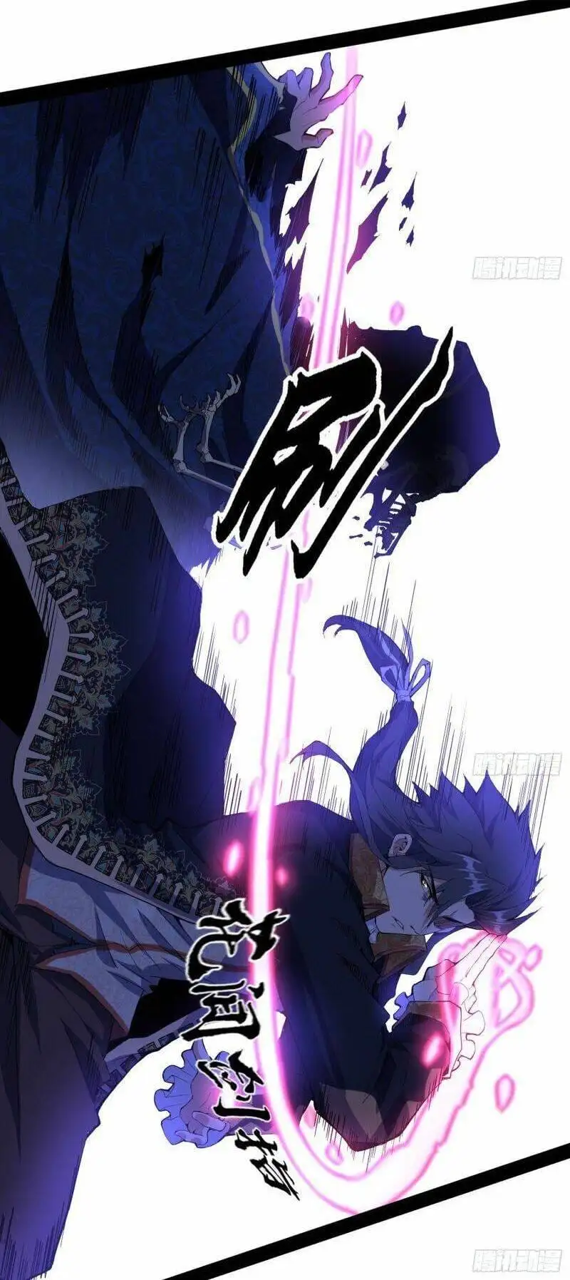 Chapter 249 - Image 43