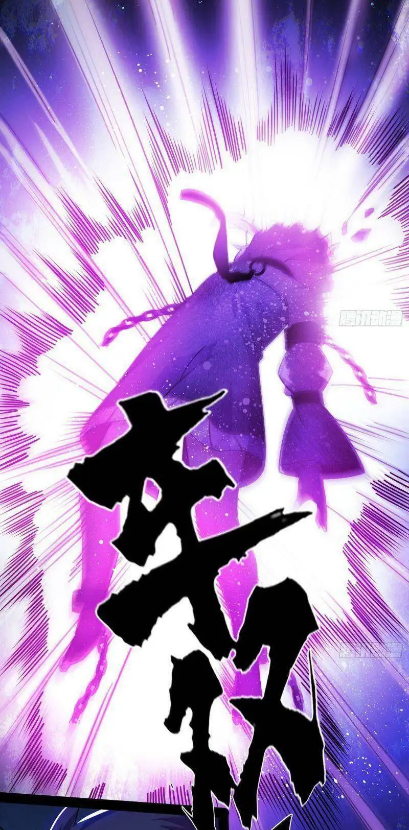 Chapter 250 - Image 13