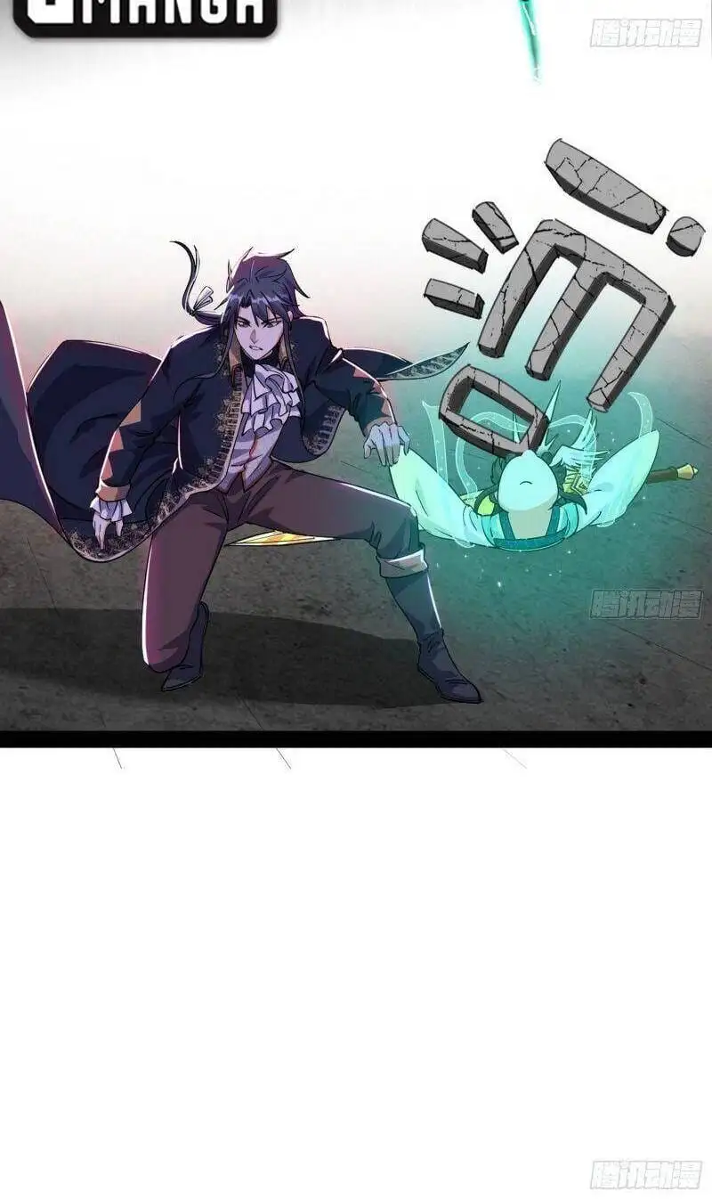 Chapter 250 - Image 25