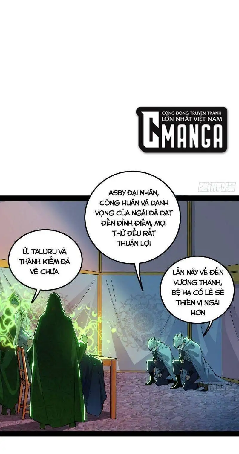 Chapter 251 - Image 2