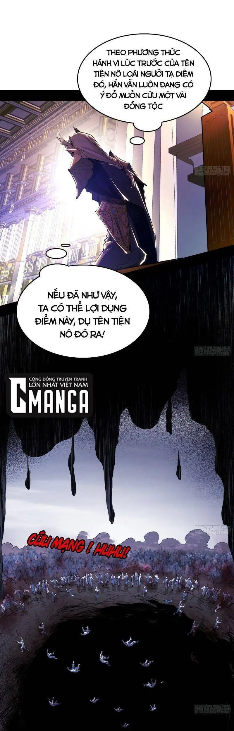 Chapter 251 - Image 17