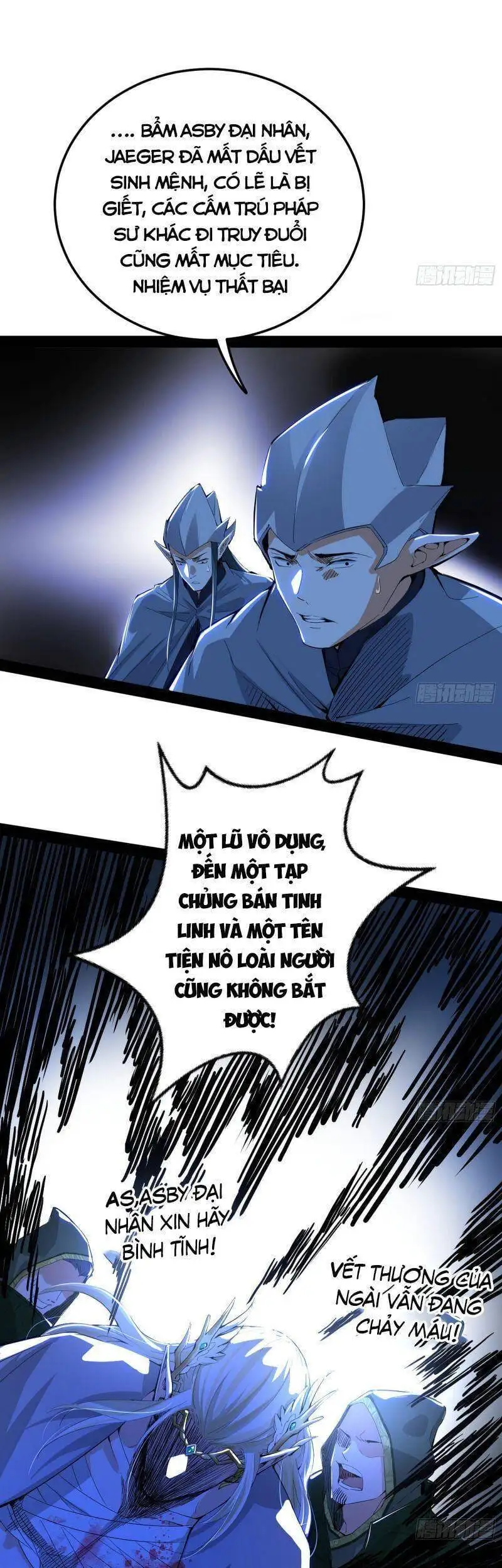 Chapter 251 - Image 3