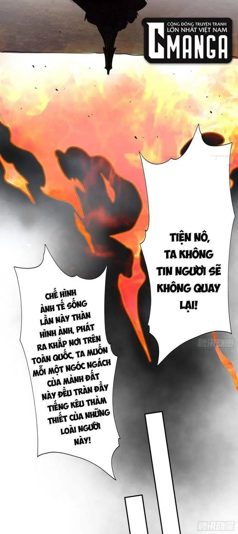 Chapter 251 - Image 22