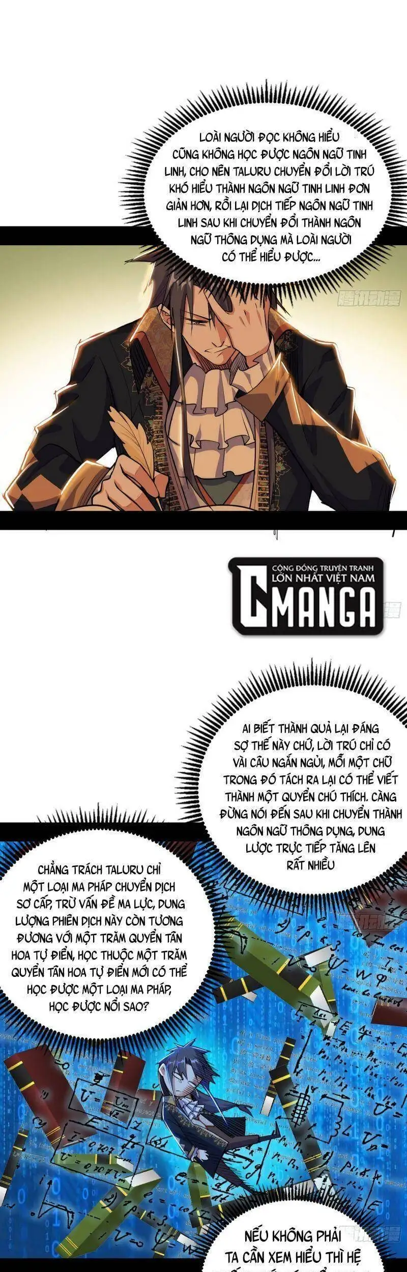 Chapter 251 - Image 25