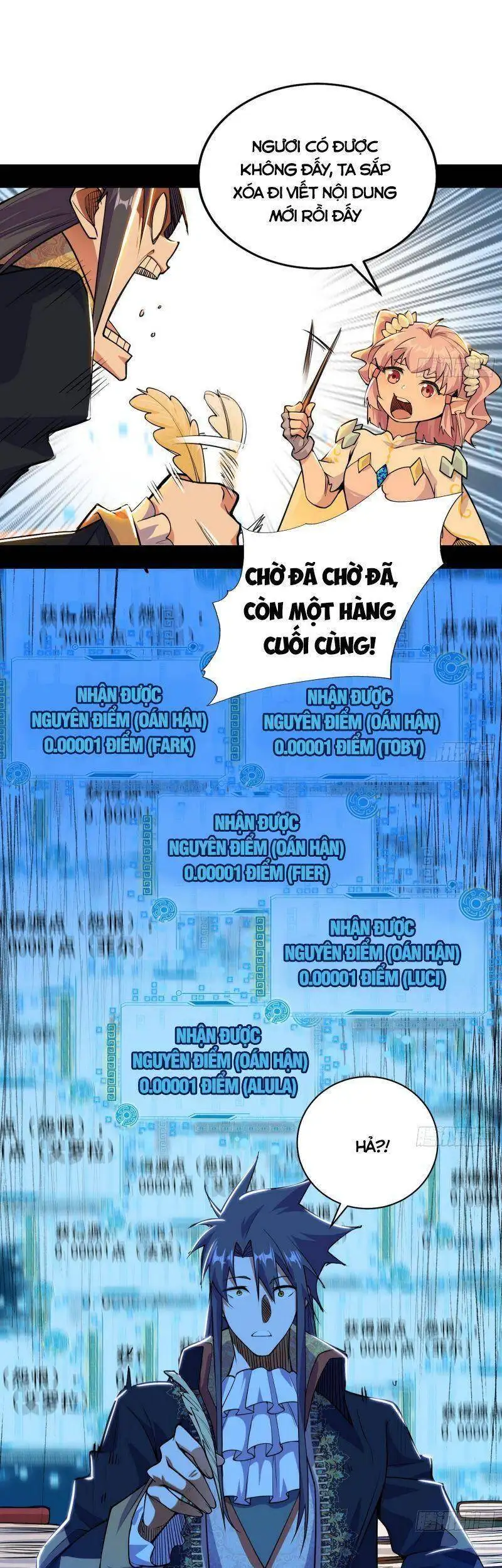 Chapter 251 - Image 27