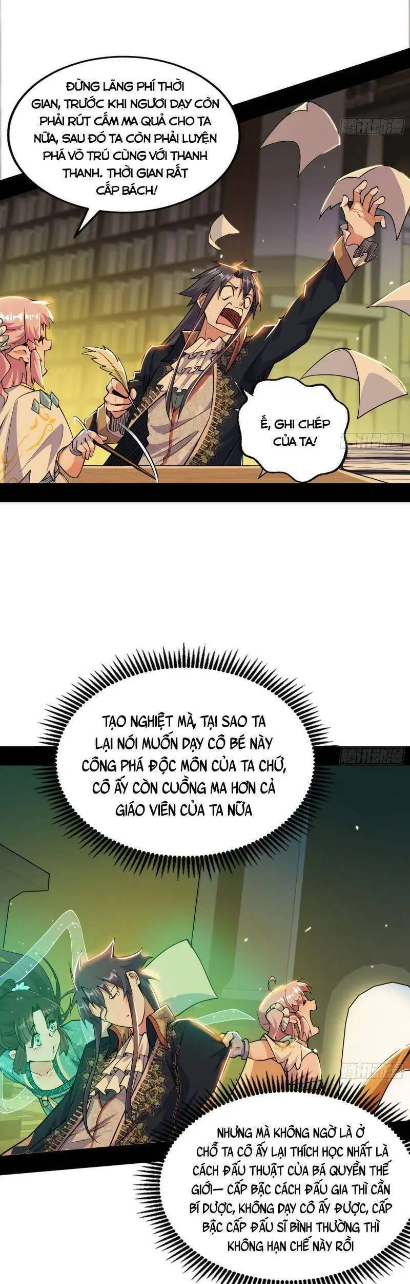 Chapter 251 - Image 31