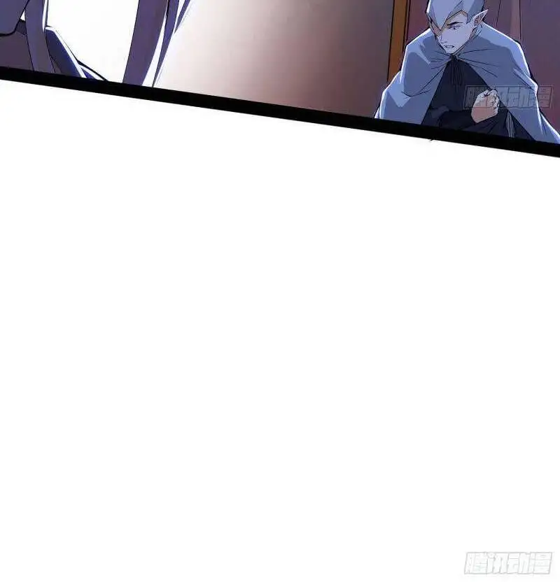 Chapter 251 - Image 6
