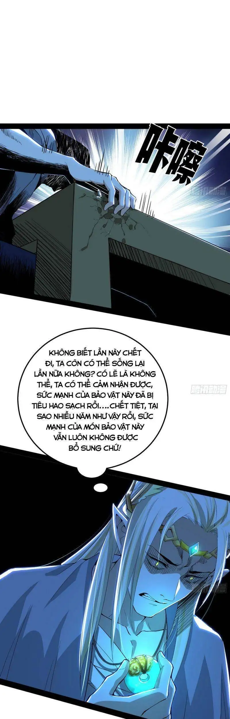 Chapter 251 - Image 7