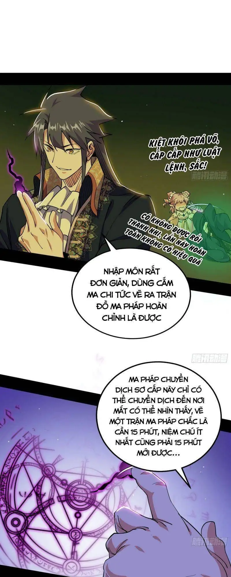 Chapter 252 - Image 15