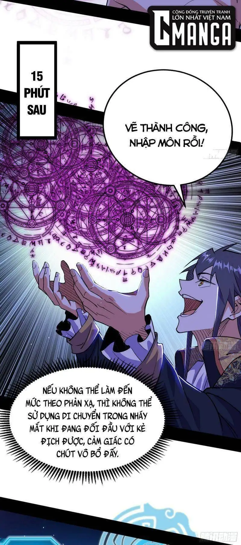 Chapter 252 - Image 16