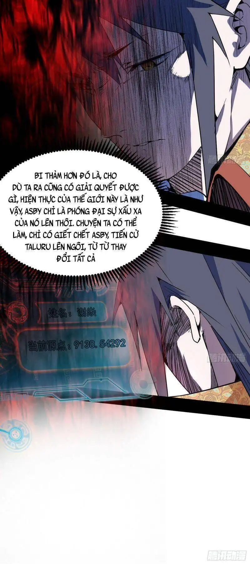 Chapter 252 - Image 38