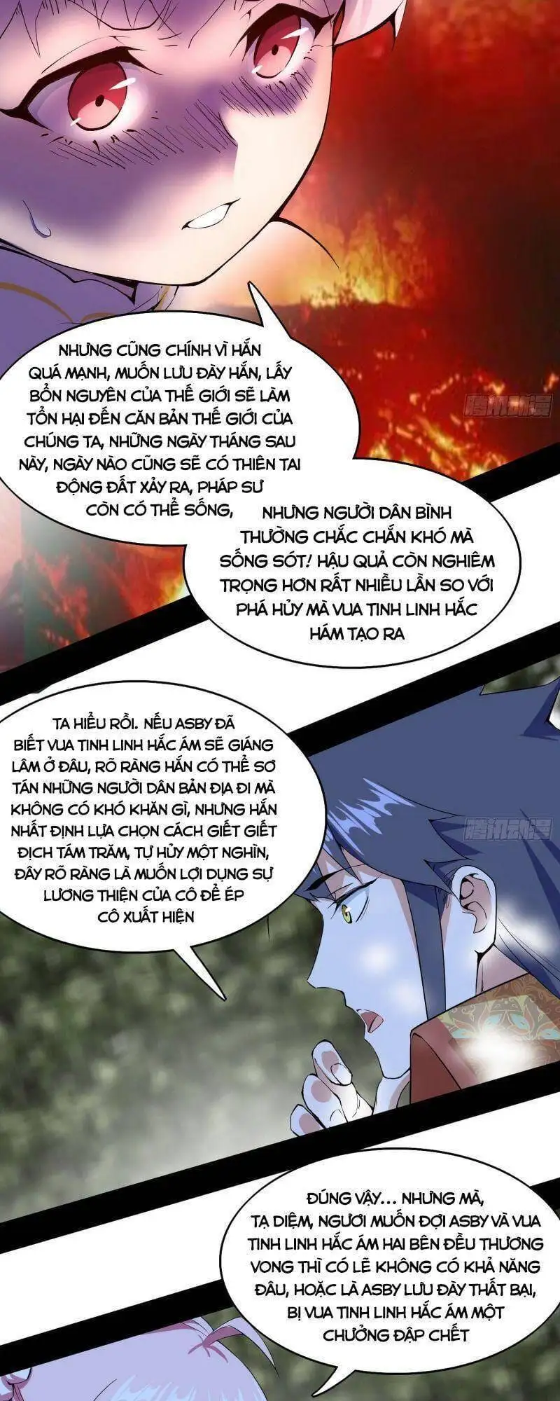 Chapter 252 - Image 45