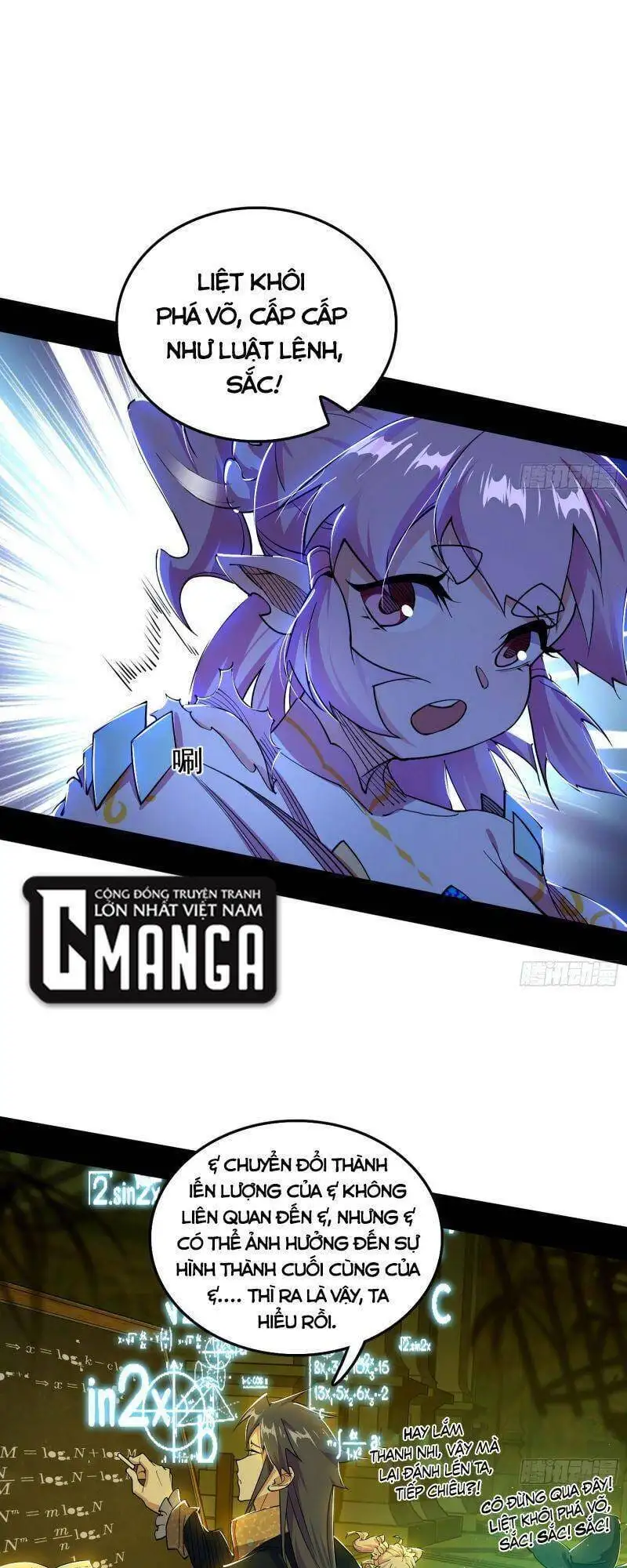 Chapter 252 - Image 7