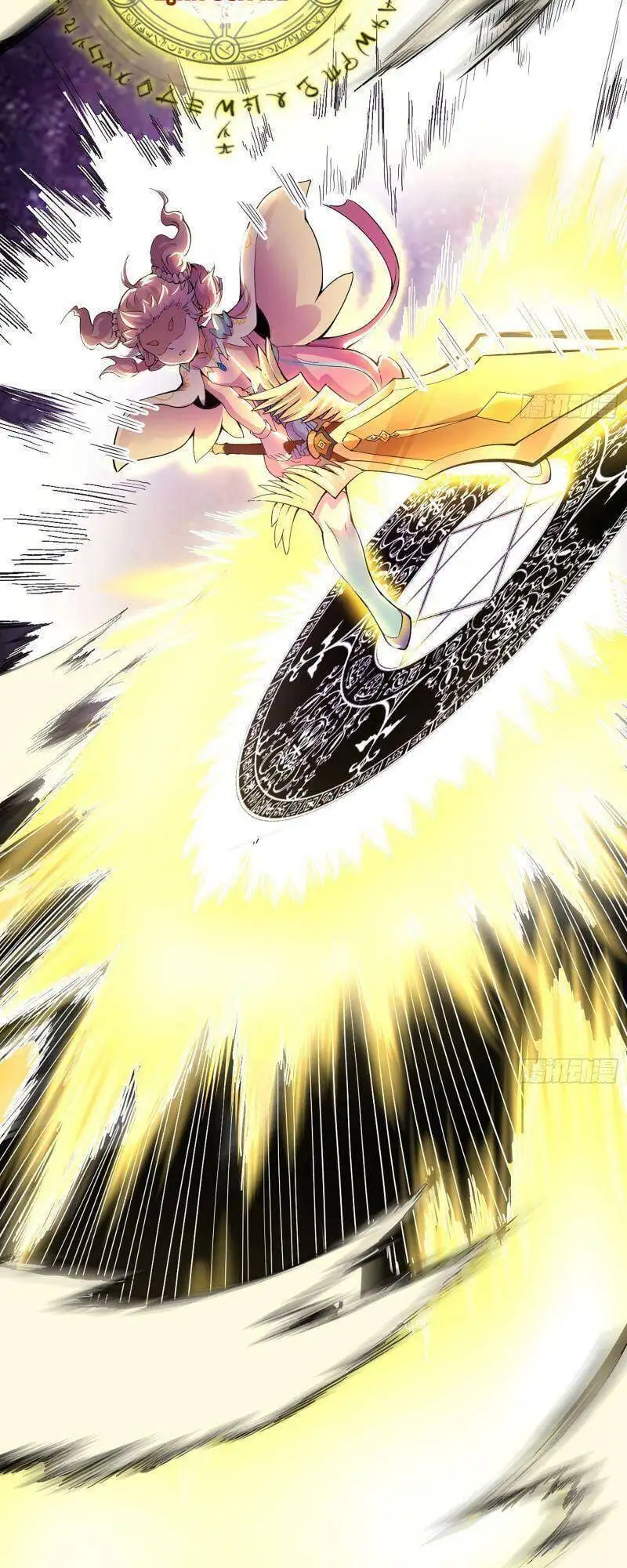 Chapter 253 - Image 14