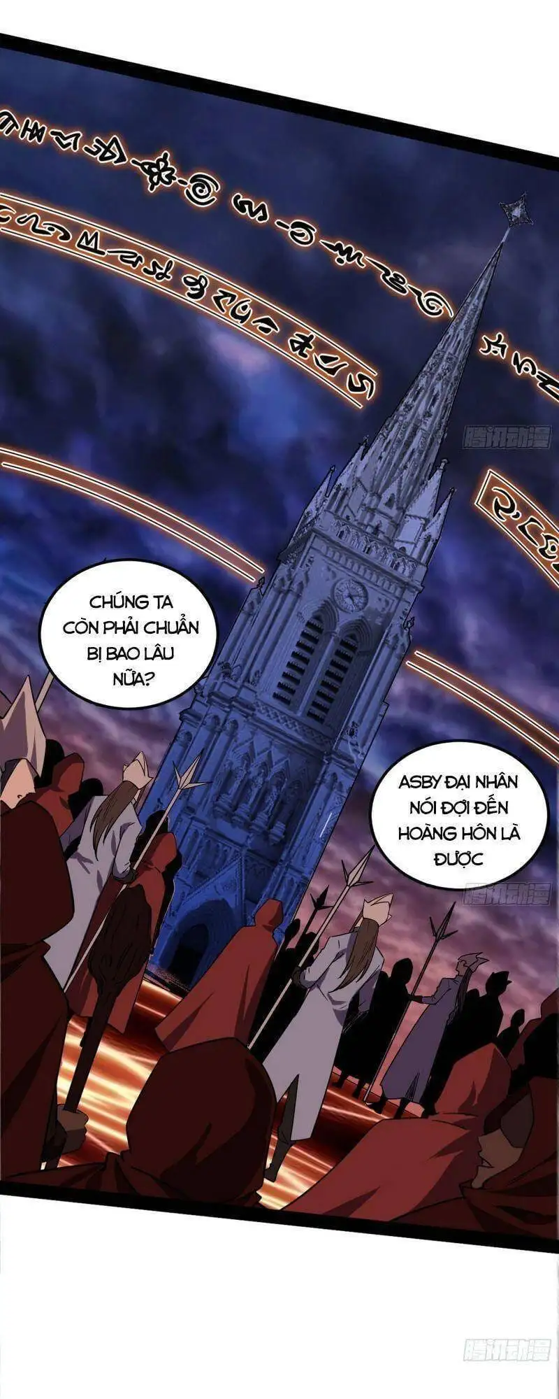 Chapter 253 - Image 24