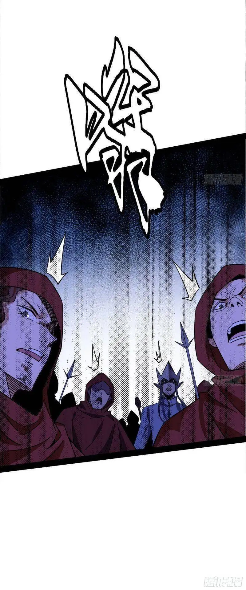 Chapter 253 - Image 25