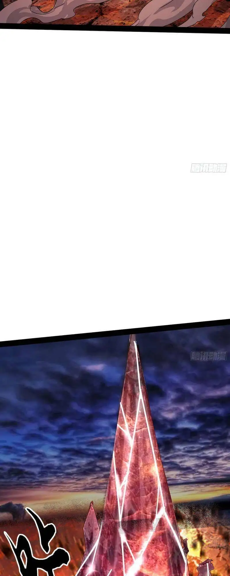 Chapter 253 - Image 43