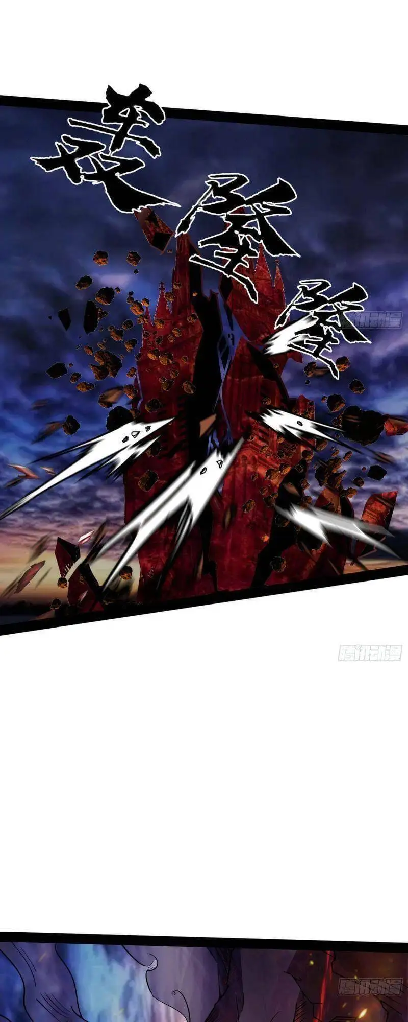 Chapter 253 - Image 45