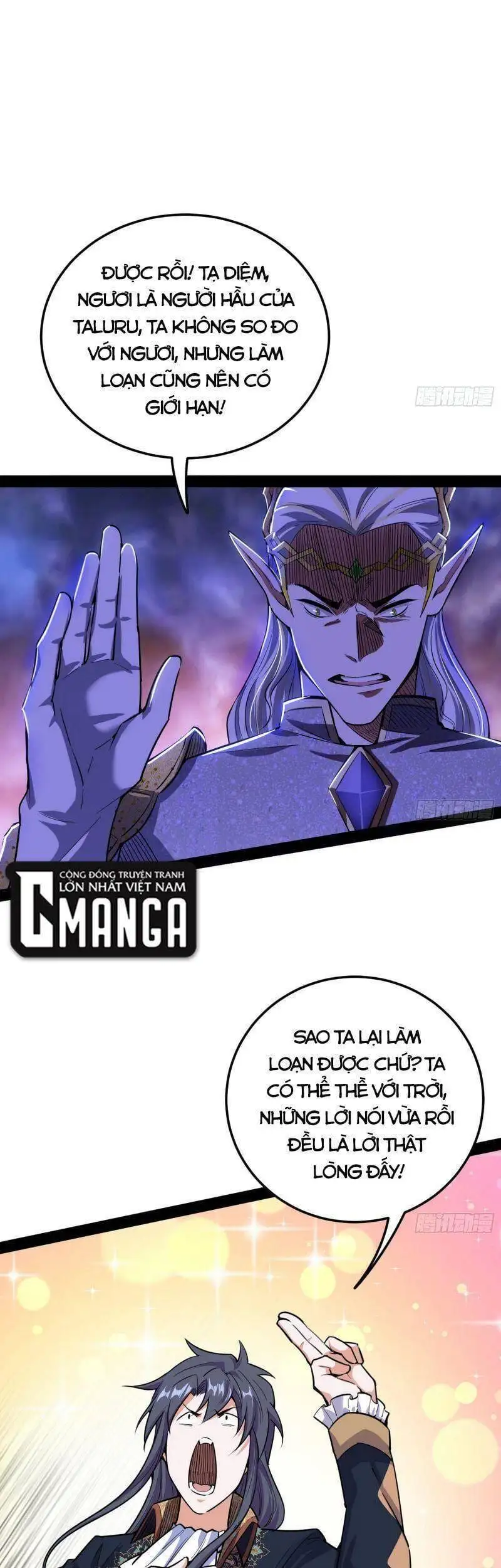 Chapter 254 - Image 25