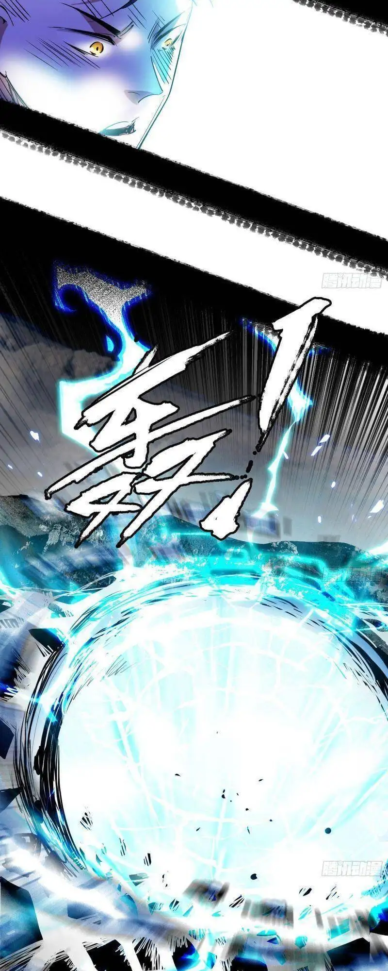 Chapter 255 - Image 33